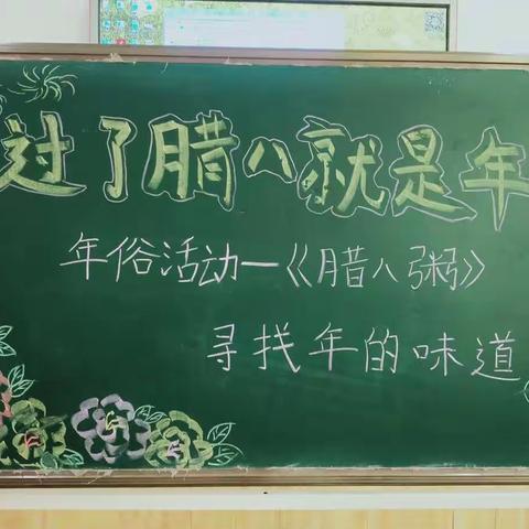 【新华教育代召幼儿园】欢欢喜喜过大年，民俗活动精彩视掠影🎬🎬🎬