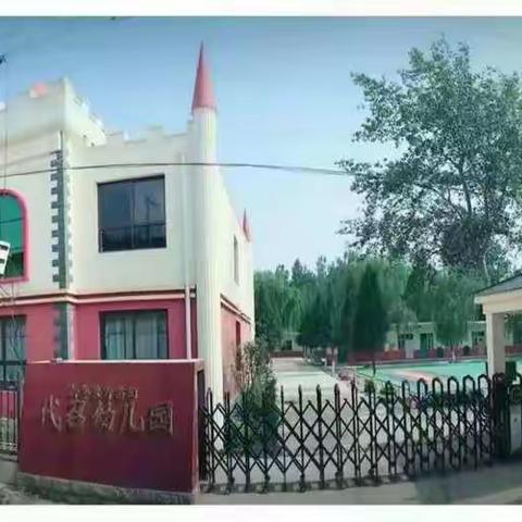 🍀怡诺千金🍀🎈🎈卓越四班🎈🎈～六月份第四周精彩活动掠影🎬🎬🎬