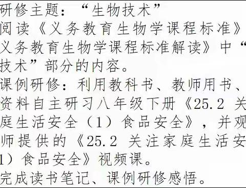 聆听中学习，共享中成长