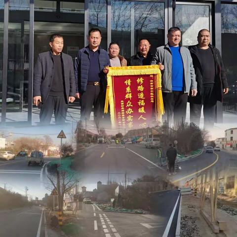 落实竣工验收工作 修建为民谋福道路——济南市市中区水务局开展老党杨路竣工验收及事权移交工作