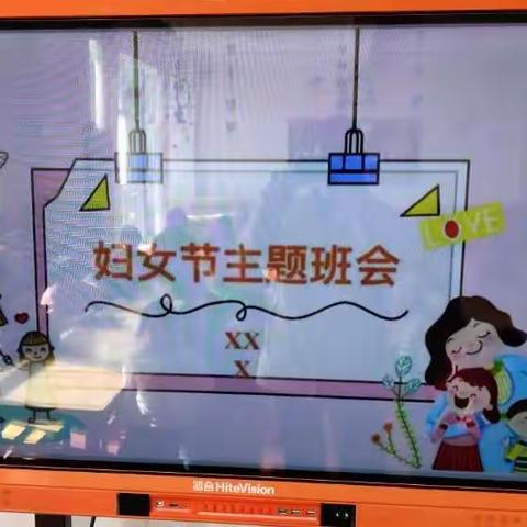 “温暖三月，浓情相伴”文疃镇中心幼儿园大二班“三八妇女节”主题活动