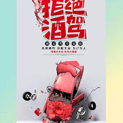 拒绝酒驾醉驾，珍爱生命健康——2022年春学期赣县区三溪中学酒驾警示教育会