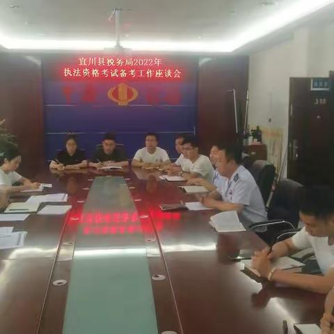 协同发力，奋勇争先-市局法制科黄少华科长督导税收执法资格备考工作