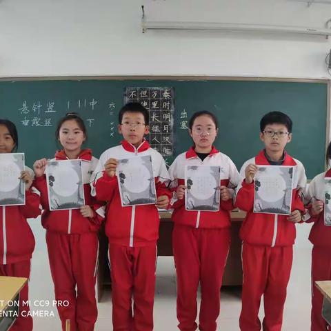 天朗气清，写字好时节——丈岭小学书法社团课堂展