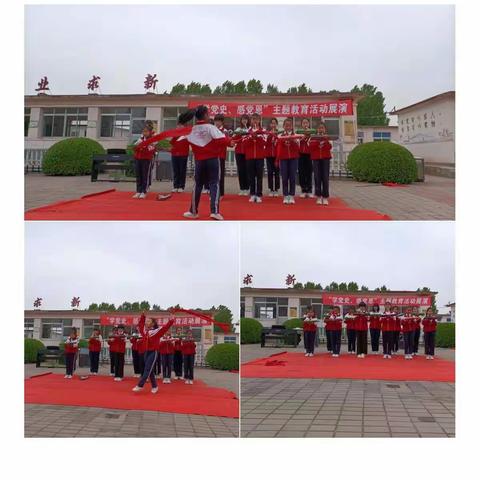 木井镇大李佃子小学“学党史 感党恩”主题教育活动纪实