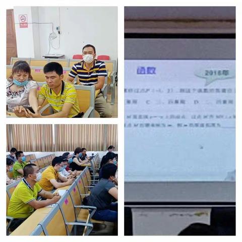 城南中学参加“2020年海南省网络中考备考会”简报