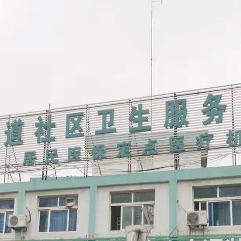 母乳喂养周——记城东社区卫生服务中心活动