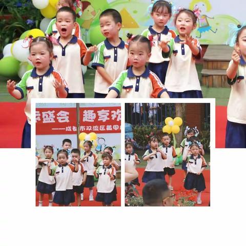 6.2精彩瞬间