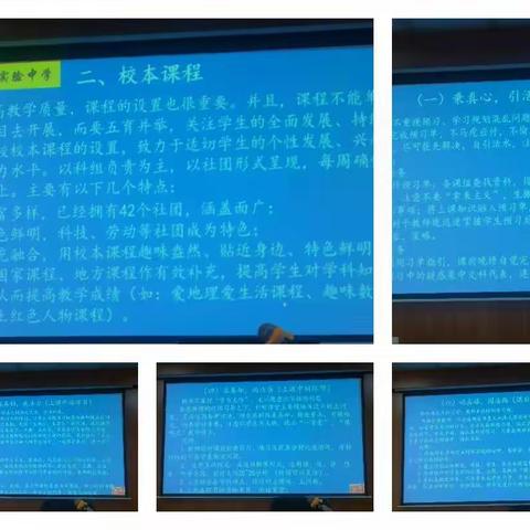 百千名师进乡村，共托教育复兴梦——2021年“百千万人才培养工程”培养对象走进和寮二中