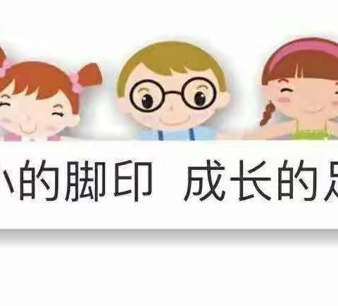 🦒省建幼儿园豆豆一班成奕锐成长记录篇📝