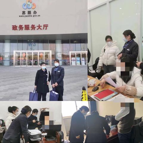 有行动，更春天——青年南路支行外拓营销记