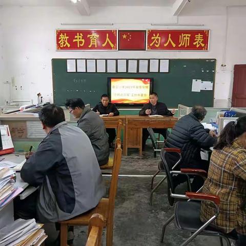 千师访万家，关爱不放假---记大岗镇连会教学点2023年寒假“千师访万家”家访活动