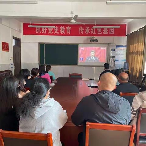 寨北乡会口完全小学——全体师生观看中国共产党第二十次代表大会开幕式