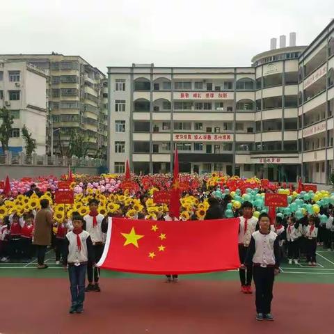 长春小学二年级五班运动会活动剪影