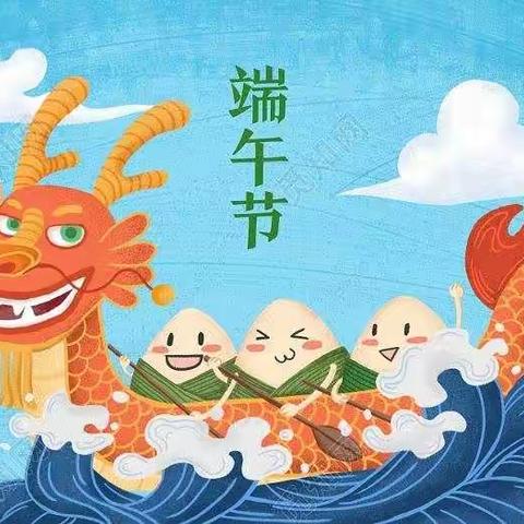 和布克赛尔县第一幼儿园“淡淡粽叶香，浓浓端午情”活动