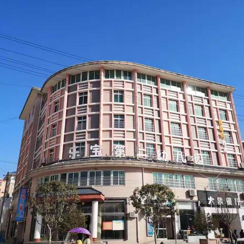 乐宝第二幼儿园“温情四月，缤纷课堂”活动展示