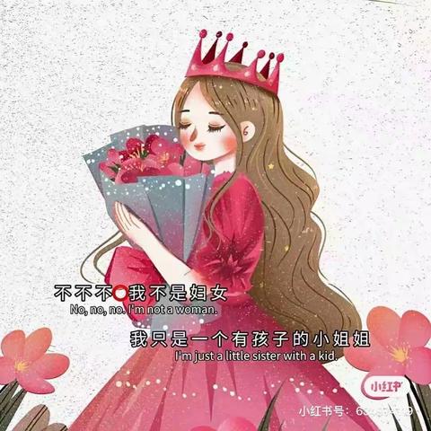 女神节   花样宠爱~乐宝第二幼儿园三八女神节活动🌸