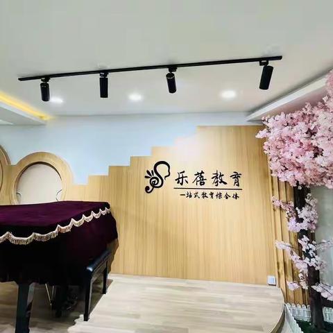 乐蓓教育暑期汇演
