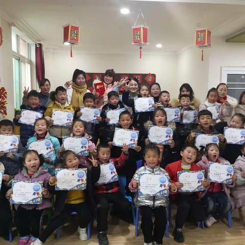 乐宝第二幼儿园大大班期末汇报