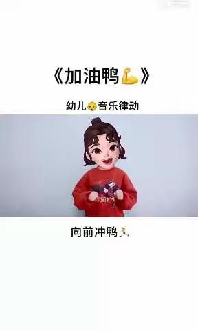 停课不停学，成长不停歇！！