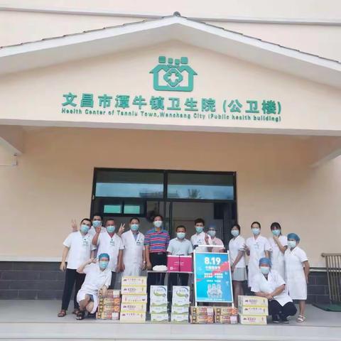 致敬“医师节”，慰问暖人心——潭牛镇开展“中国医师节”慰问活动