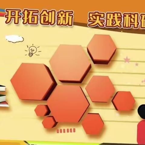 鸿岚幼儿园2022年秋学期教研活动——《教不停、研不止，“研”途有你，一起成长》