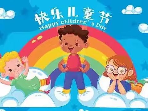 “童话小故事，童心大世界”——舞钢市第一幼儿园2022年学前教育宣传月暨庆六一欢乐周系列活动二