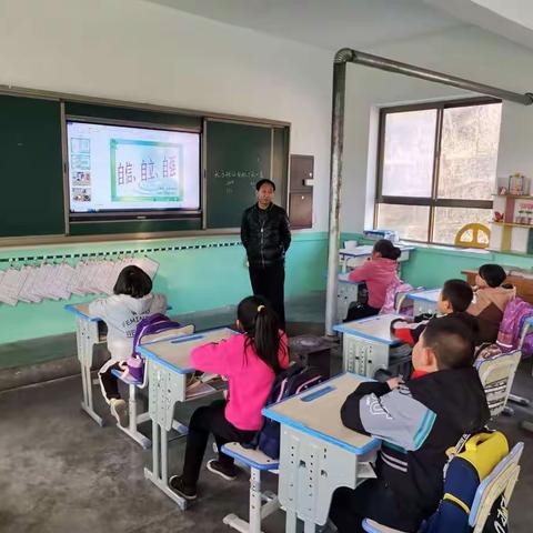王家寺小学“自信、自立、自强”德育主题班会纪实