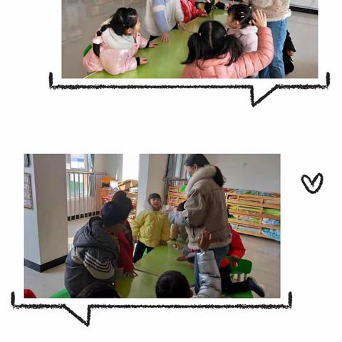 【贾峪镇第一中心幼儿园】宝贝们的精彩瞬间