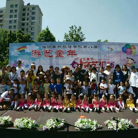 高新双语幼儿园小一班“”游艺童年，欢乐六一”