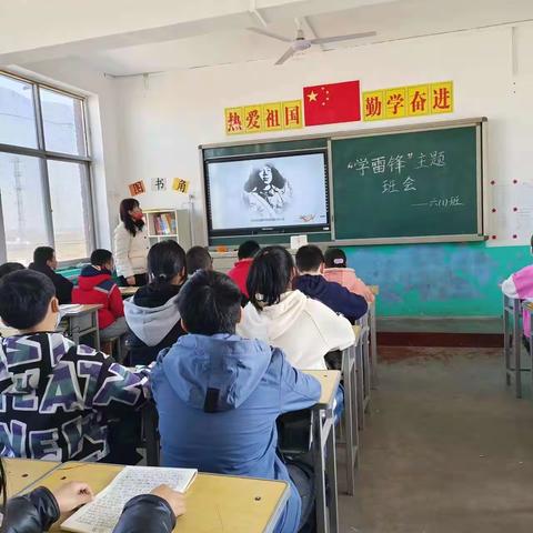 学习雷锋，好榜样！