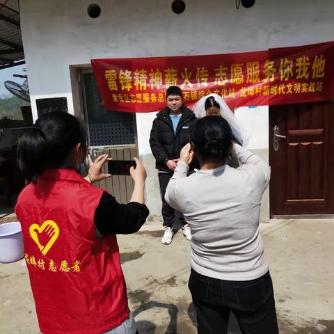 龙埠村开展“雷锋日·志愿服务”活动