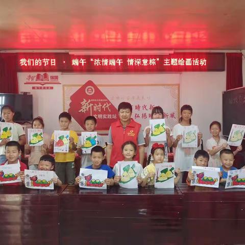 我们的节日 · 端午“浓情端午 情深意粽”主题绘画活动