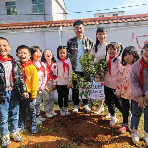 【课题动态29】植初心种未来 我与小树共成长——课题组小红星志愿队学雷锋系列活动纪实③