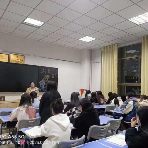 21学2主题班会“新学期，新气象”