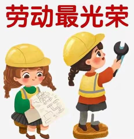 感恩于心，回报于行——五原三中初一四班劳动教育寒假社会实践