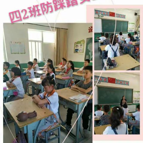 防止踩踏，安全第一！――桑园涧小学防踩踏疏散演练。