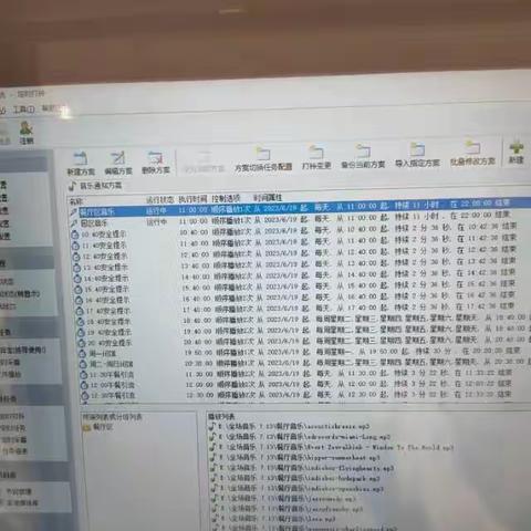 2023.9月6日乌鲁木齐会展吾悦MC开店流程