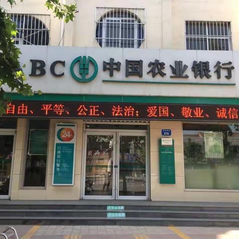 平原商业街分理处现金分期营销案例