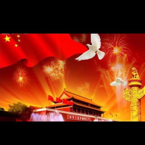 放歌迎国庆  共筑中国梦   — 平安三小教职工迎国庆歌咏比赛
