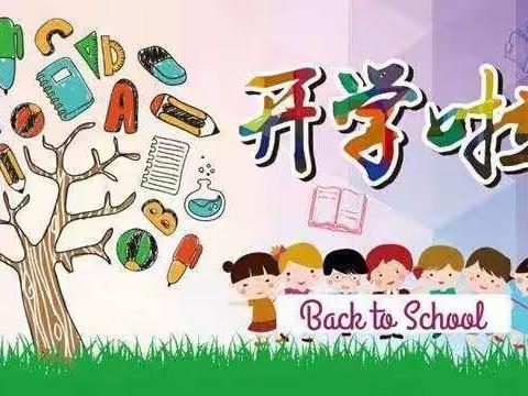 快乐的入学记—乐昌市城东幼儿园大二班宝贝第一周生活纪实