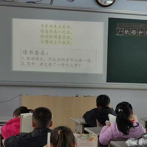 聚集体智慧，塑高效课堂