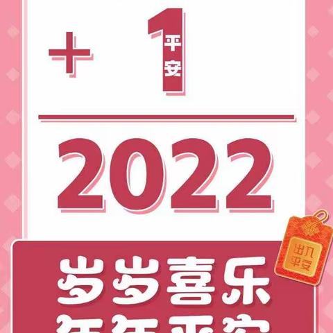 2022年的愿望寄托十张图片，希望看到此信息的你点个赞+关注，就能拥有全部图片里珍藏的愿望。