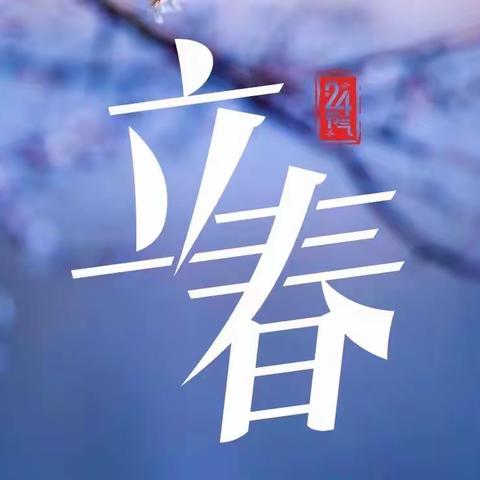 南 湖 微 刊    第20期