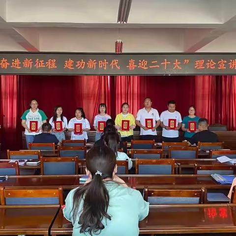 收成镇：奋进新征程 建功新时代 喜迎二十大