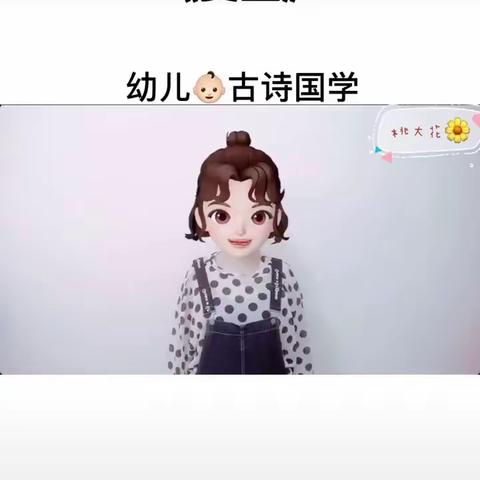 马新庄幼儿园二十四节气之芒种