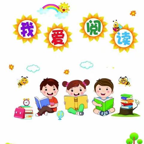 马新庒幼儿园大班组第17周线上活动