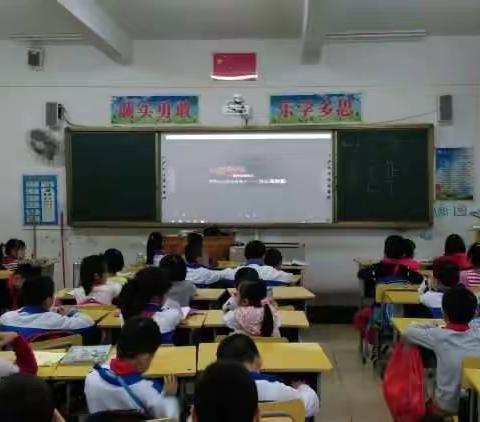 2016-2017学年度第一学期海口市第三十一小学一（1）班"交通安全宣传日"主题队会