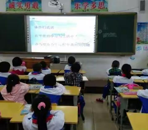 2016年11月28日上午，海口市第三十一小学一（1）班召开“团结 友爱 互助”的主题队会