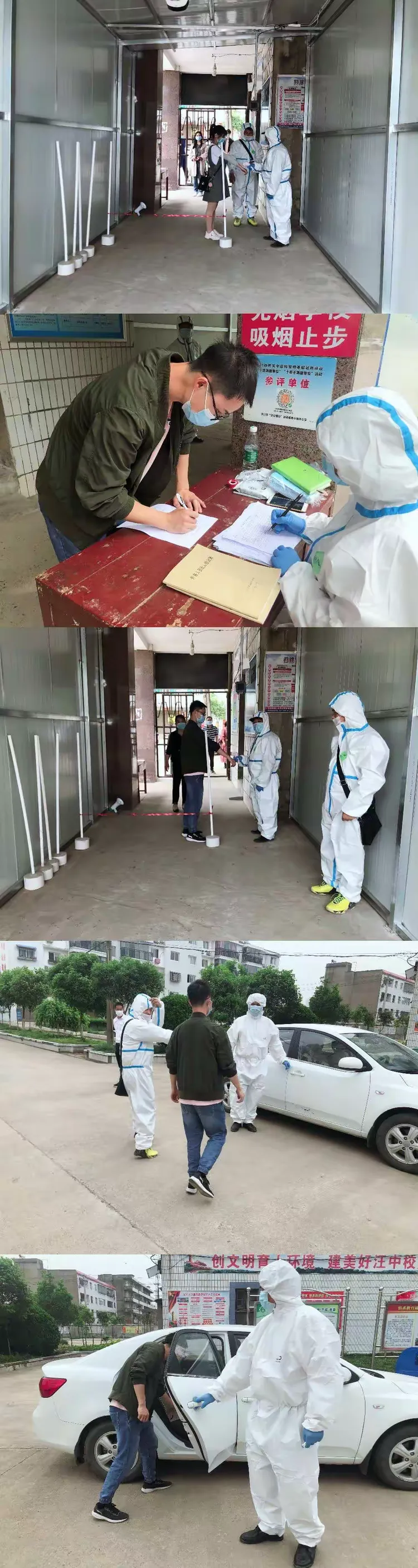 有备无患保平安 厉兵秣马迎复学